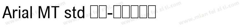Arial MT std 粗体字体转换